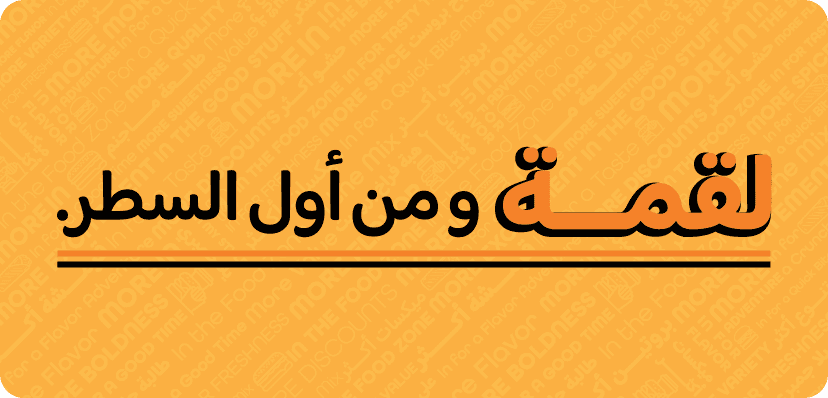 Food Banner